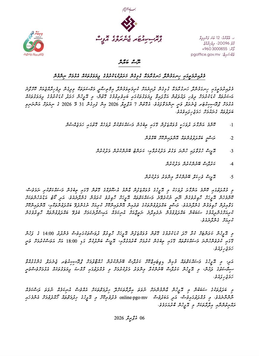 Prosecutor General’s Office tweet media