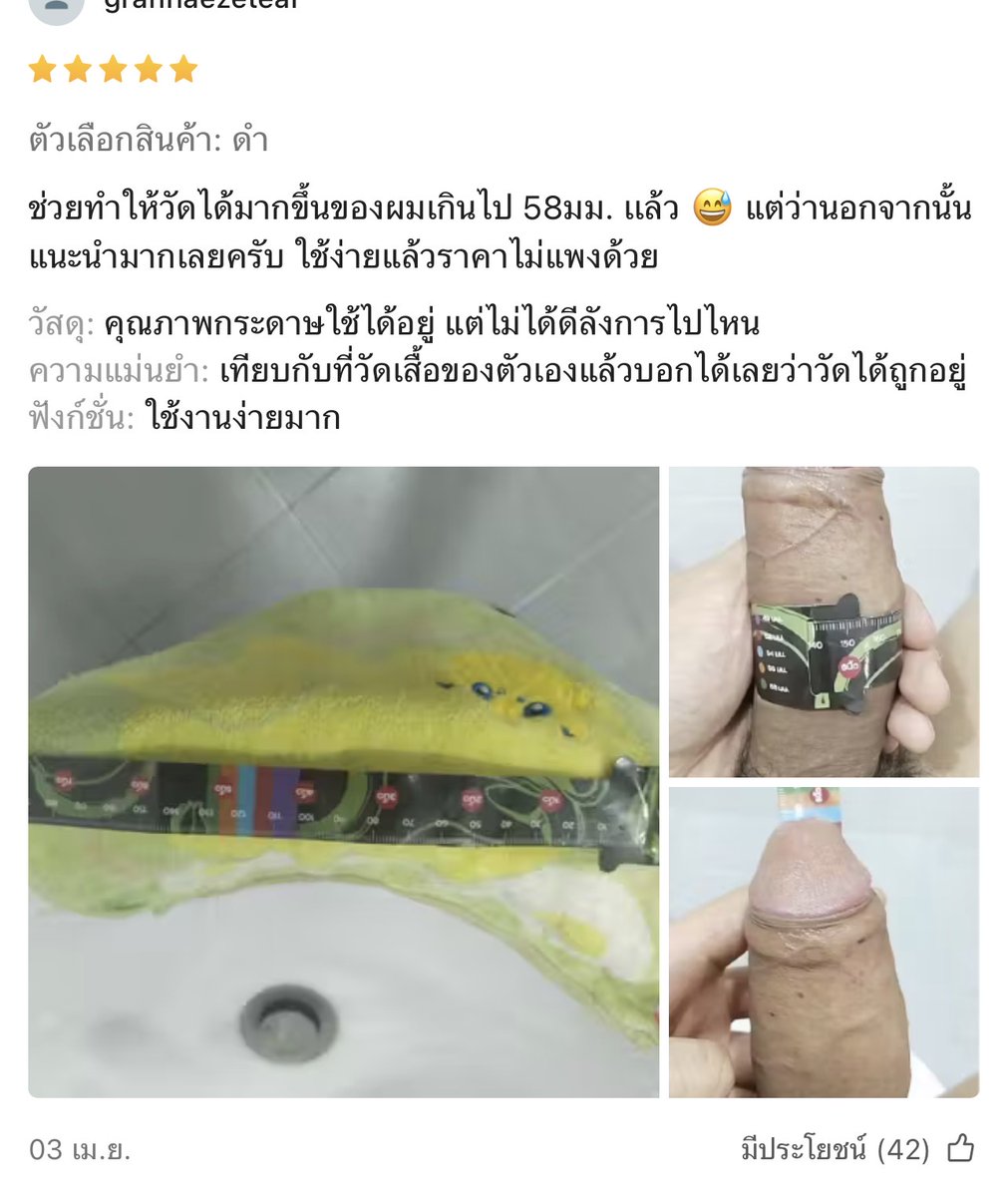 GrowGoDick tweet media