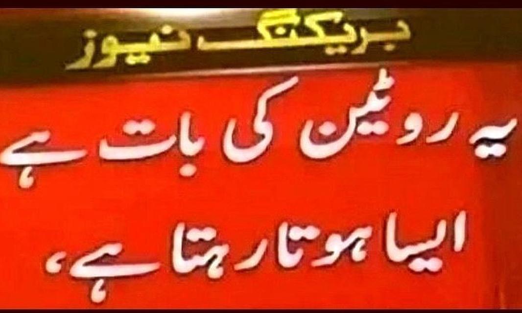 RawalPINDIZ tweet media