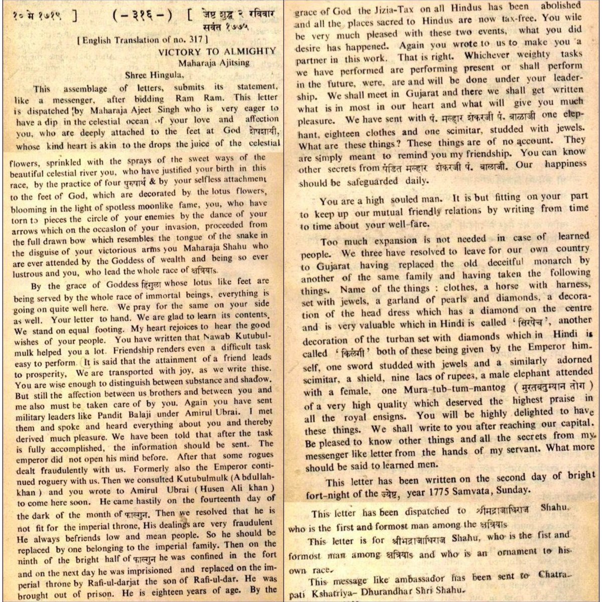 Maharatta kshatriyas tweet media