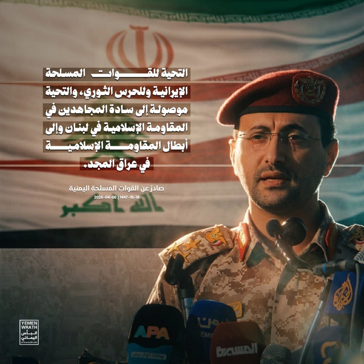 البأس اليماني tweet media