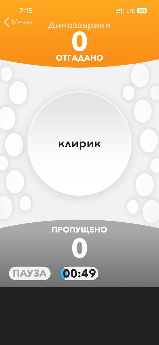 лізя ліберта BYLER ENDGAME tweet media