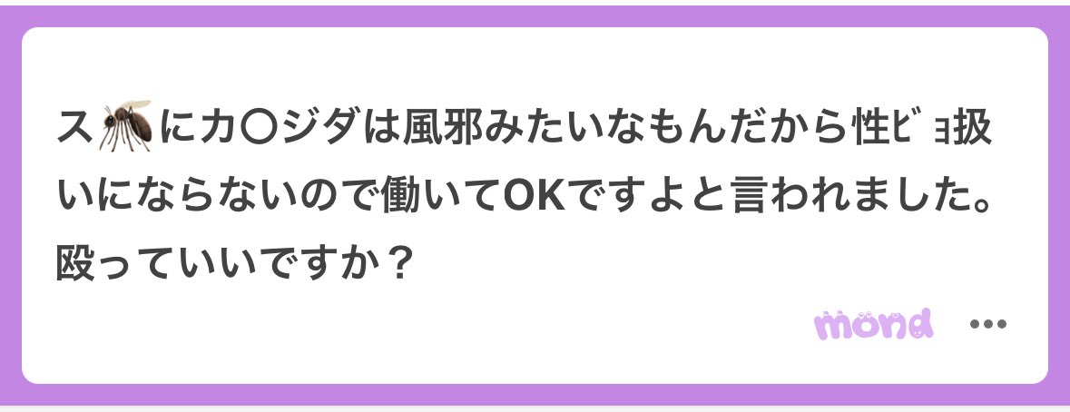 たけうち自動車 tweet media