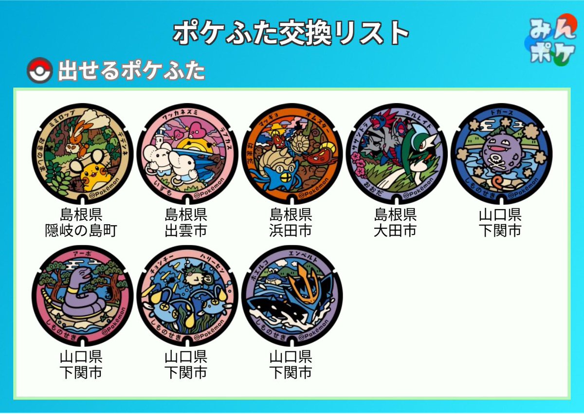 kzyToT(ポケモンGO) tweet media