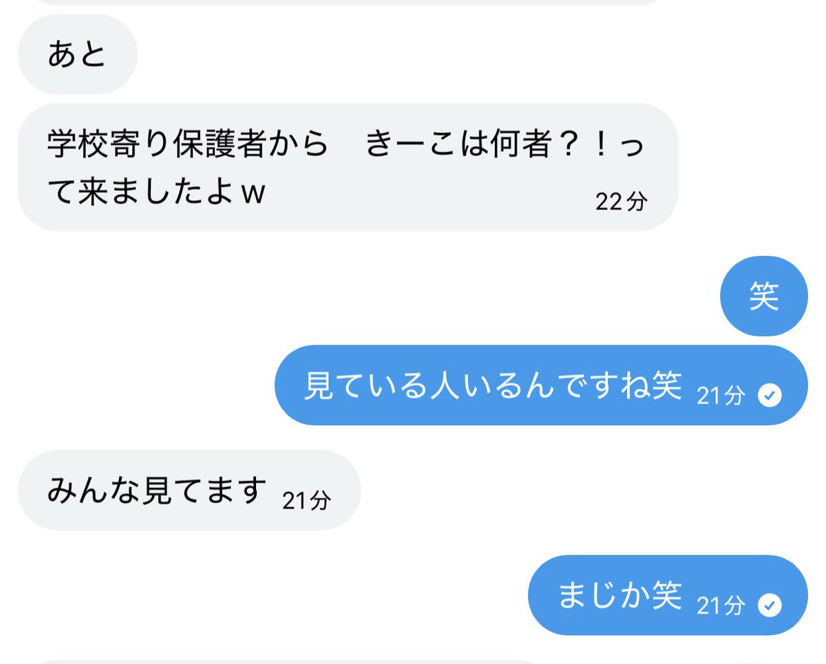 きーこ tweet media