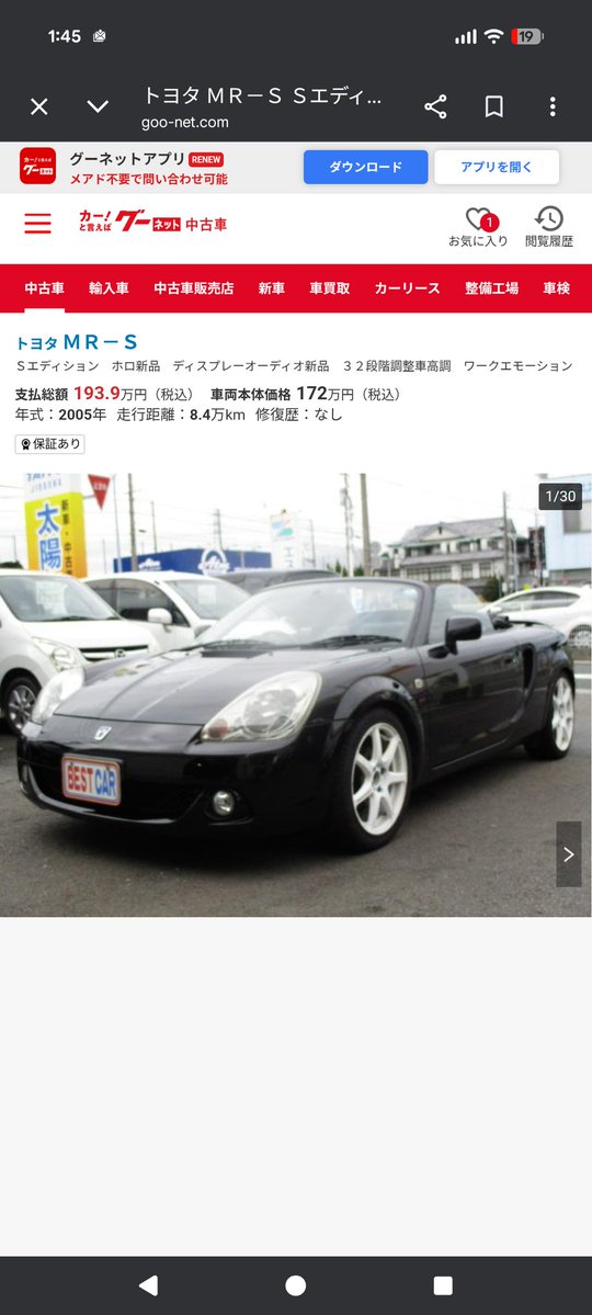 さいとうfactory tweet media