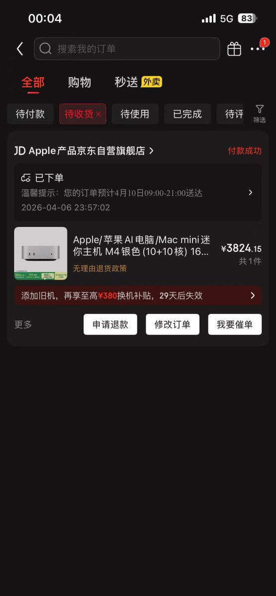 0x1c3win's tweet photo. @canghe 又给库克掏了三千多出去 https://t.co/EB18TIIN5R