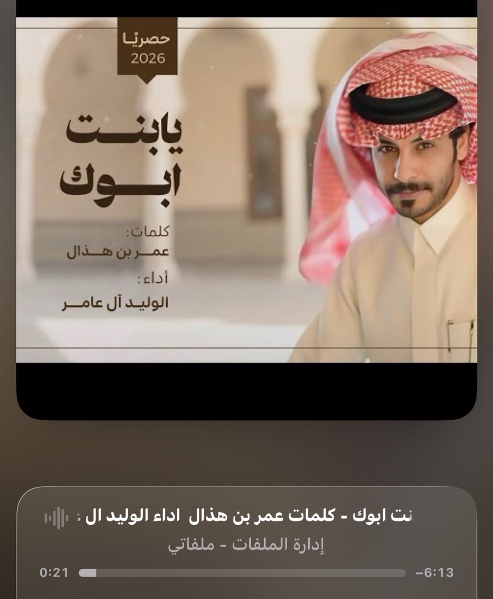 ᴍᴀʜᴀ ☪︎ tweet media