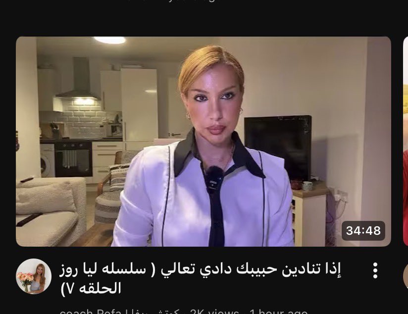 Fatemah ✨ tweet media