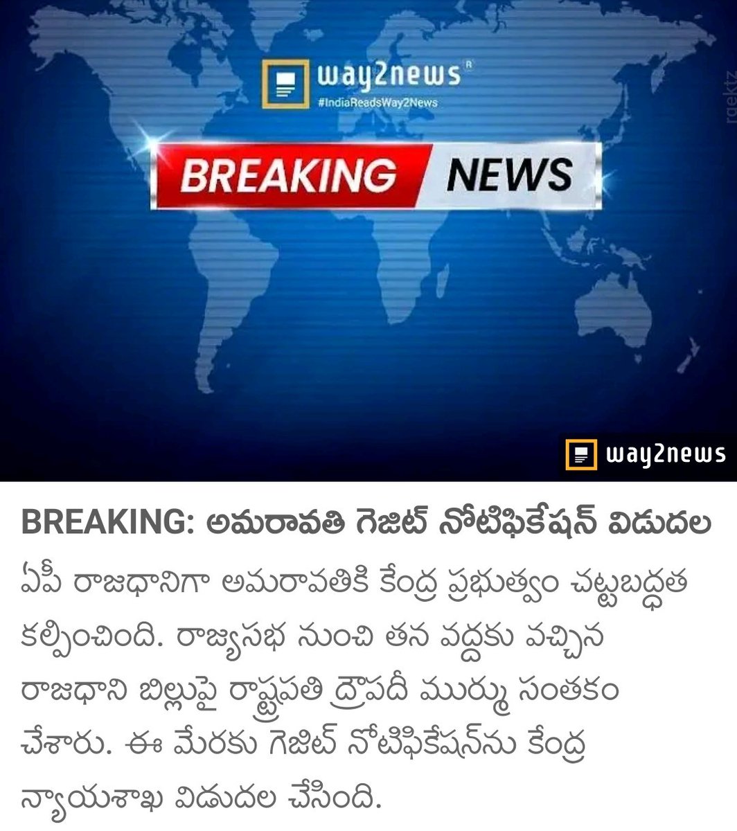 ɴᴀɢᴀʀᴀᴊᴜ ɴᴀɪᴅᴜ tweet media