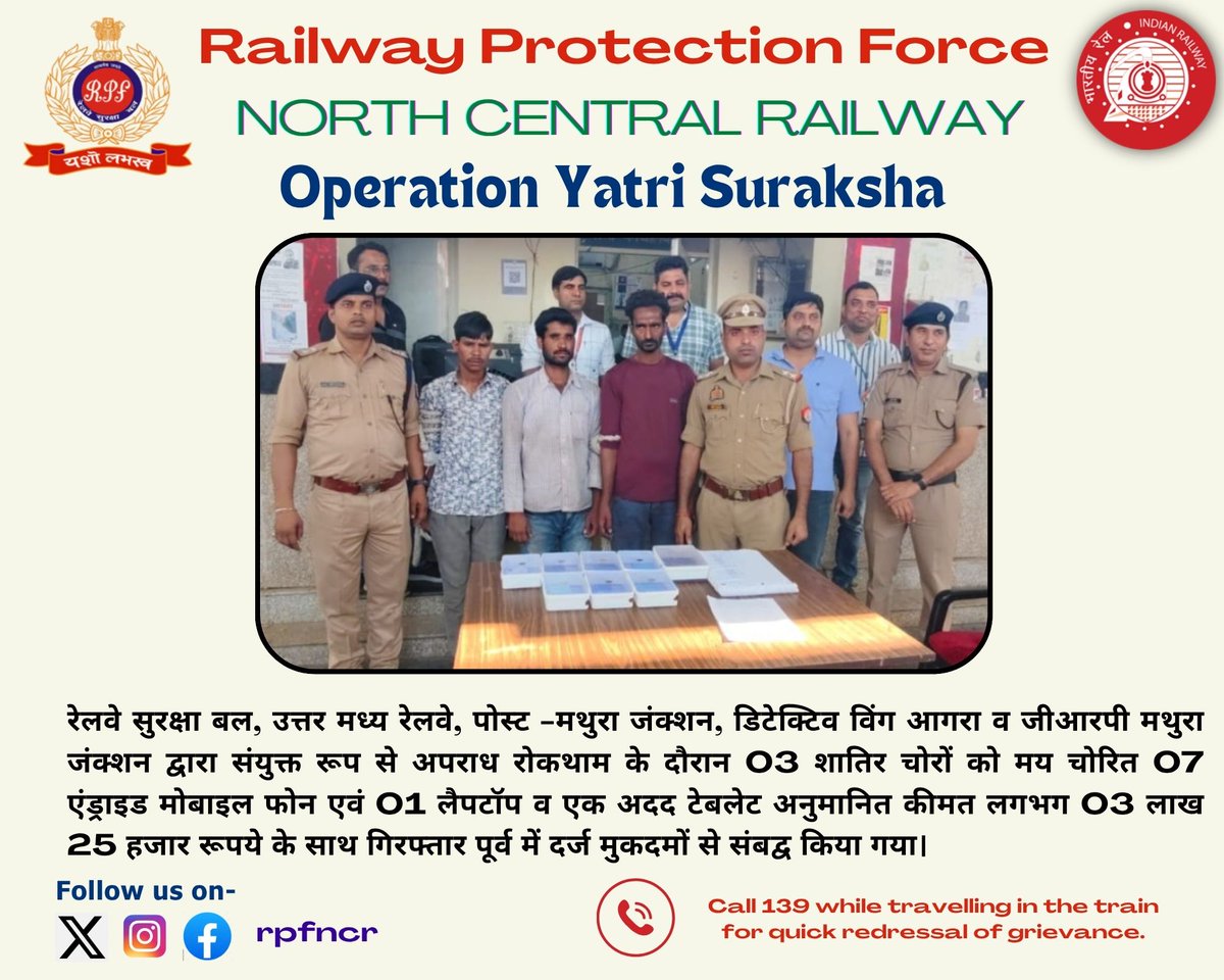 #OperationYatrisuraksha