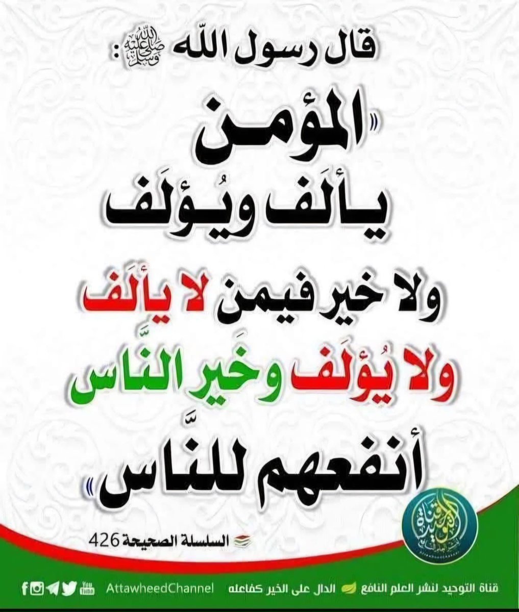 💥يوسف بن عبدالله الغامدي💥#النصيحةAL_naseha tweet media