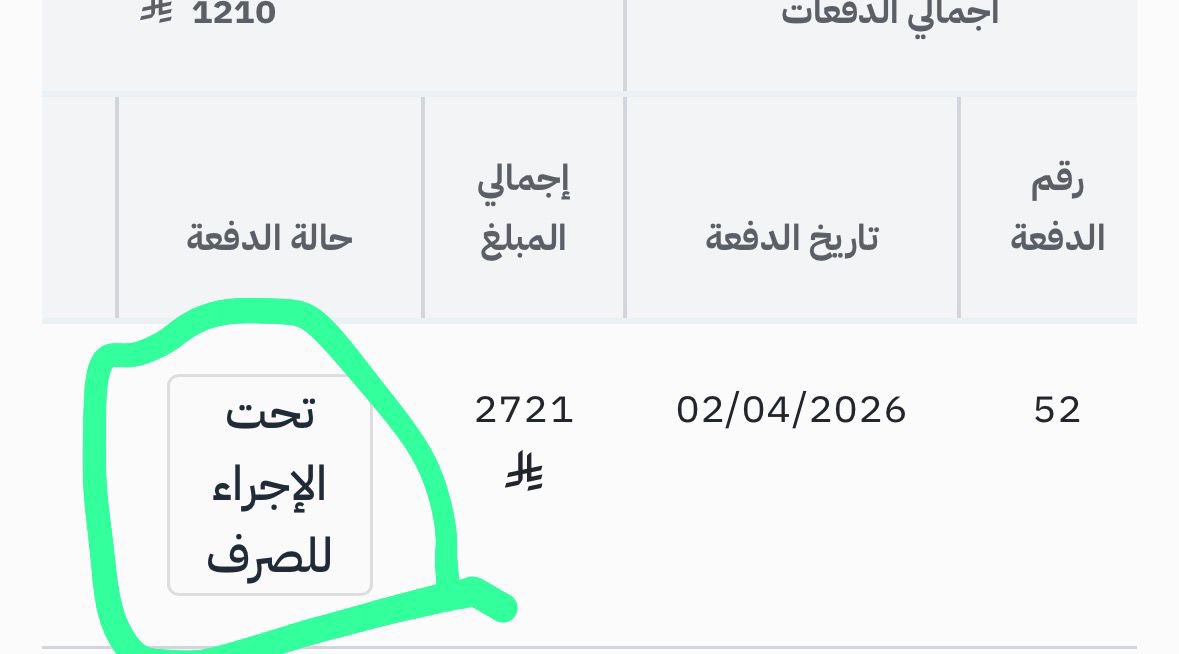 🇸🇦ابو هشام 🇸🇦 tweet media