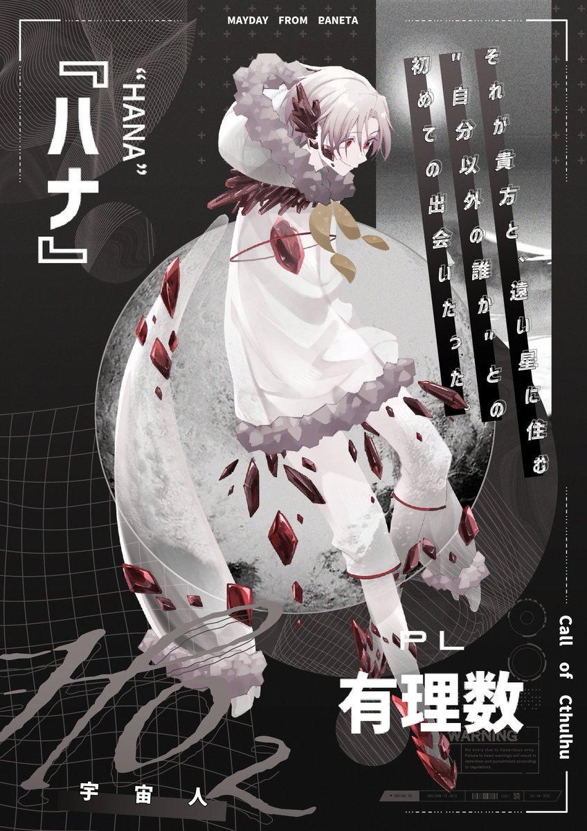 有理数 tweet media