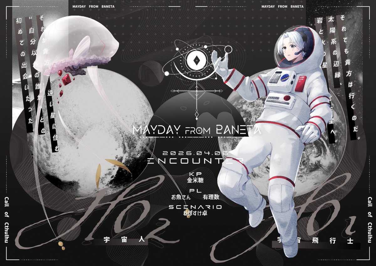 有理数 tweet media