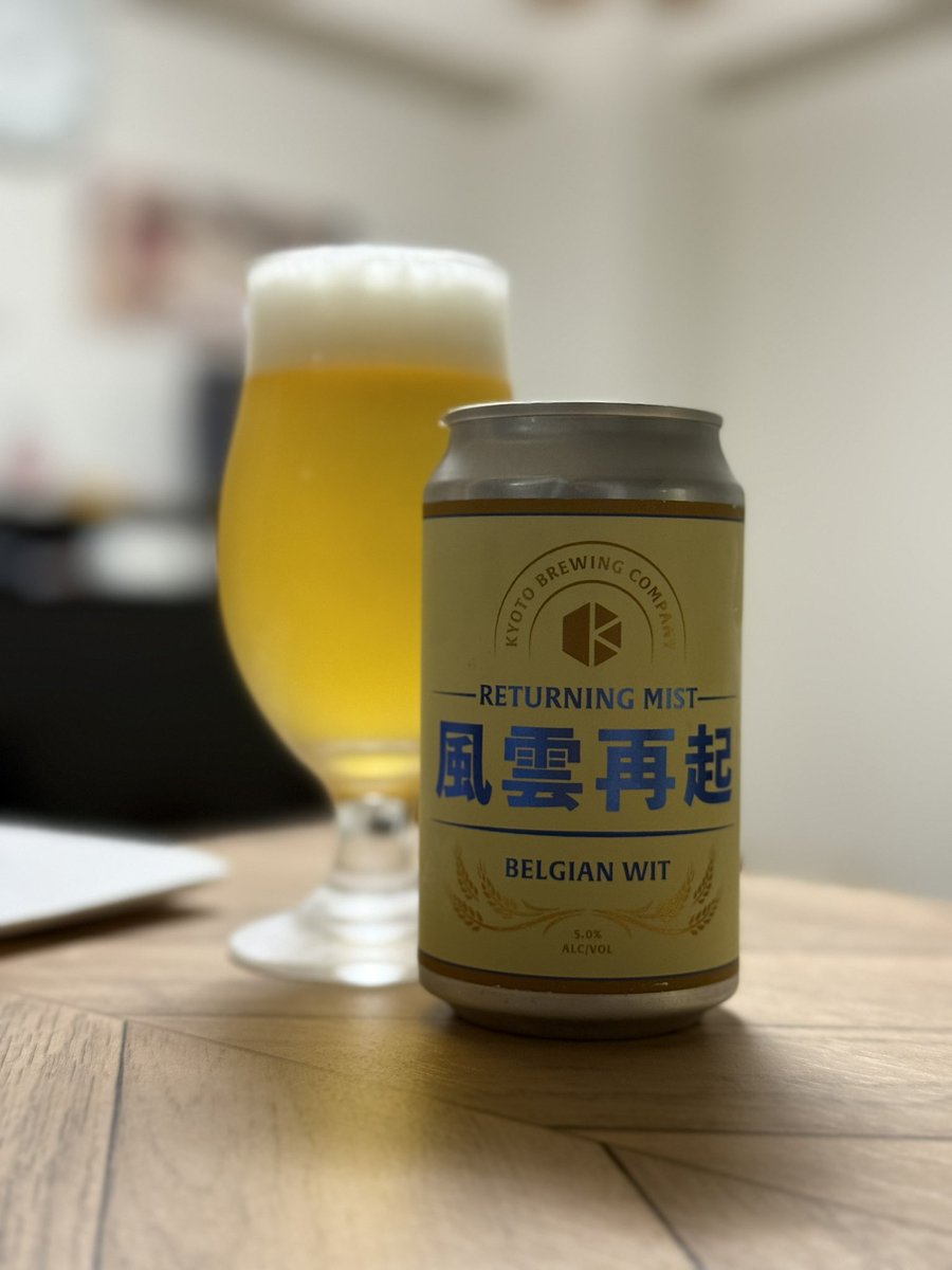 Ryota_bartender's tweet photo. 京都 風雲再起

Style：ベルジャンウィット
ABV：5.0%
IBU：-
Hops：サーズ

オレンジピールではなく柚子ピールや清見ピールに加え、生姜などを使ったベルジャンウィット。
爽やかで口当たり良く、白系の魚介や香草焼きと合いそう。
成城石井限定です。 https://t.co/iWLVmM9Dax