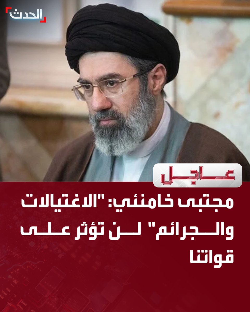 ا لـحـدث tweet media