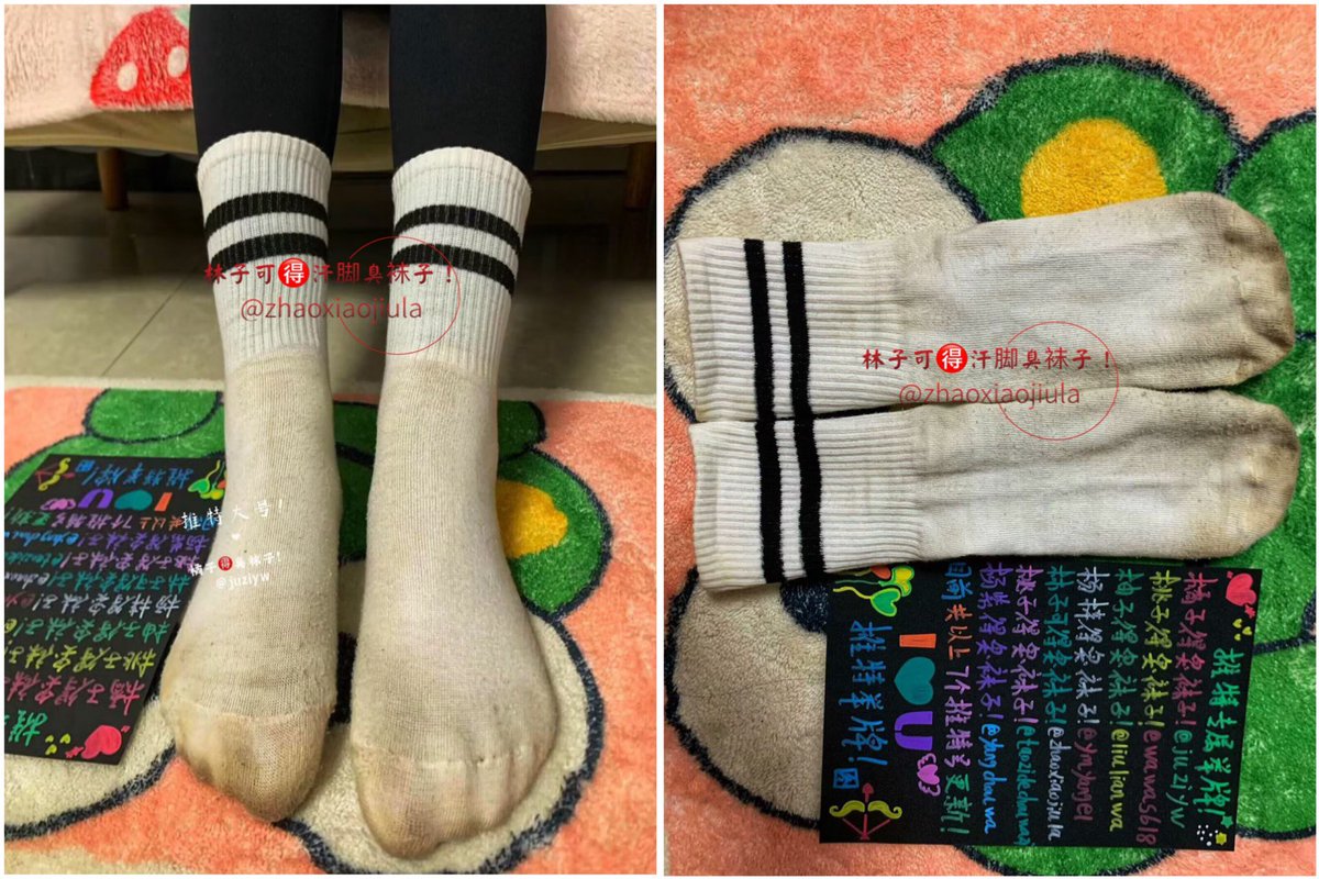 rwfacai's tweet photo. 穿了15天的棉袜，袜子底已被脚汗浸透，泛起一层柔软又明显的黄渍，像悄悄绽开的秘密痕迹。  白袜，打胶，面包鞋垫 ！
靠近一点，就能闻到那股酸臭刺鼻，又闷臭的浓烈臭脚味！
想轻轻捧着它，感受那湿润的痕迹，和那让人脸红心跳的味道吗？  
原味，重口，只为你留着。 https://t.co/HvU1WdFKnb