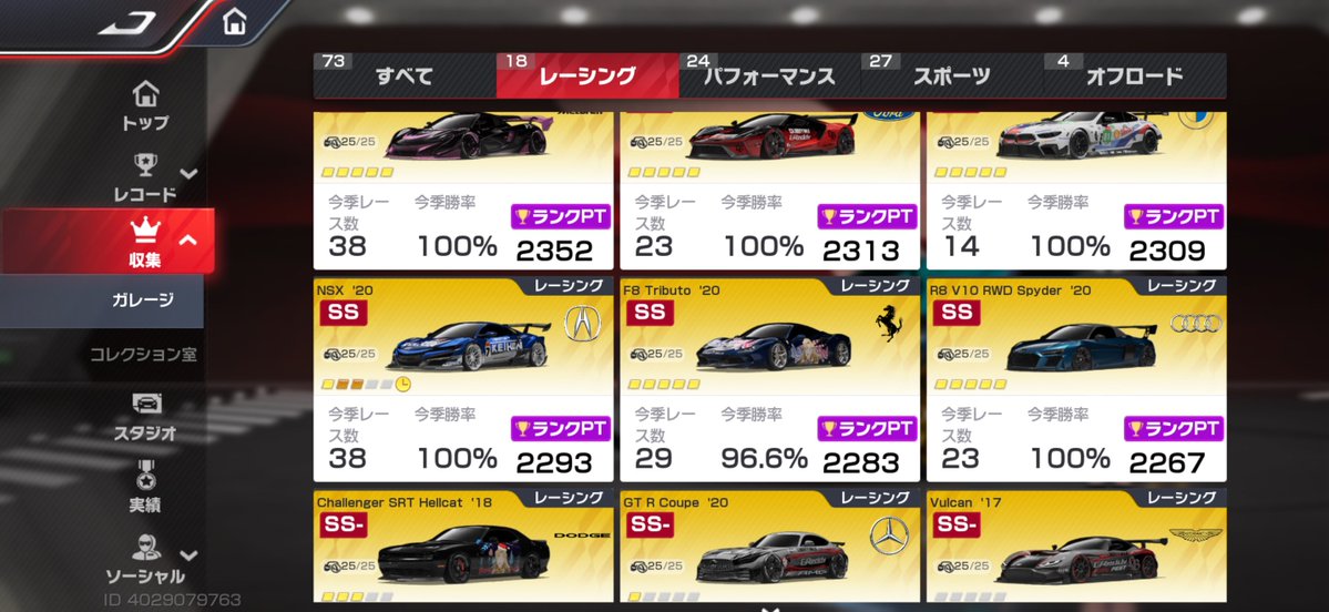 もちぺぺ tweet media