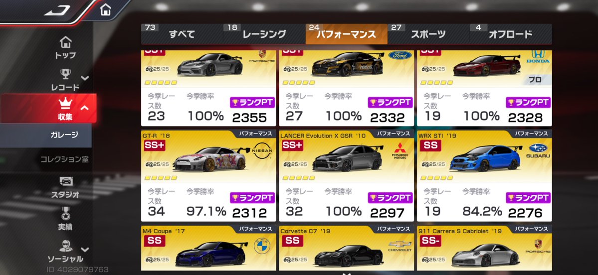 もちぺぺ tweet media