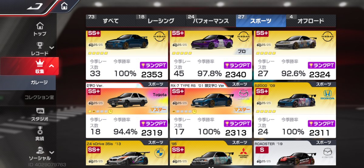 もちぺぺ tweet media