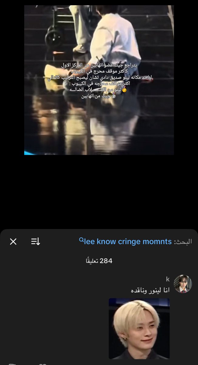 ايدِن ¹⁹⁹⁸ tweet media