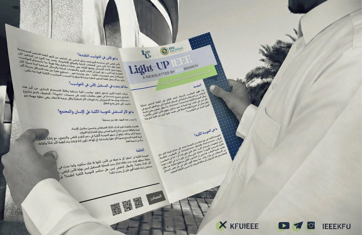 IEEE KFU tweet media