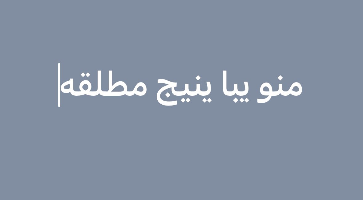 azziz tweet media