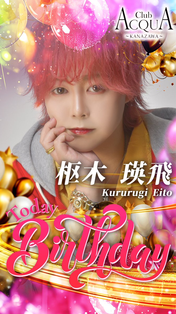 ACQUAGROUP_INF tweet media