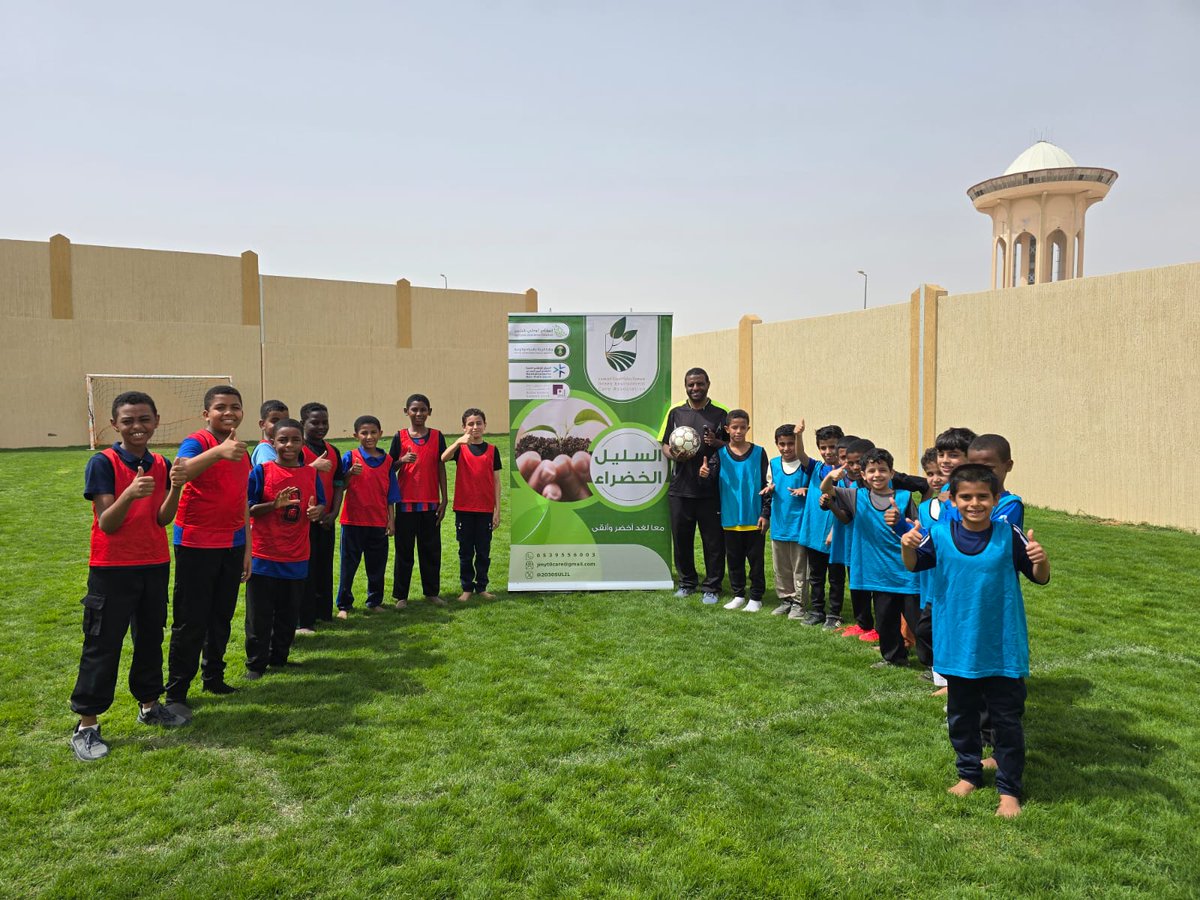 جمعية رعاية البيئة الخضراء | GECA tweet media