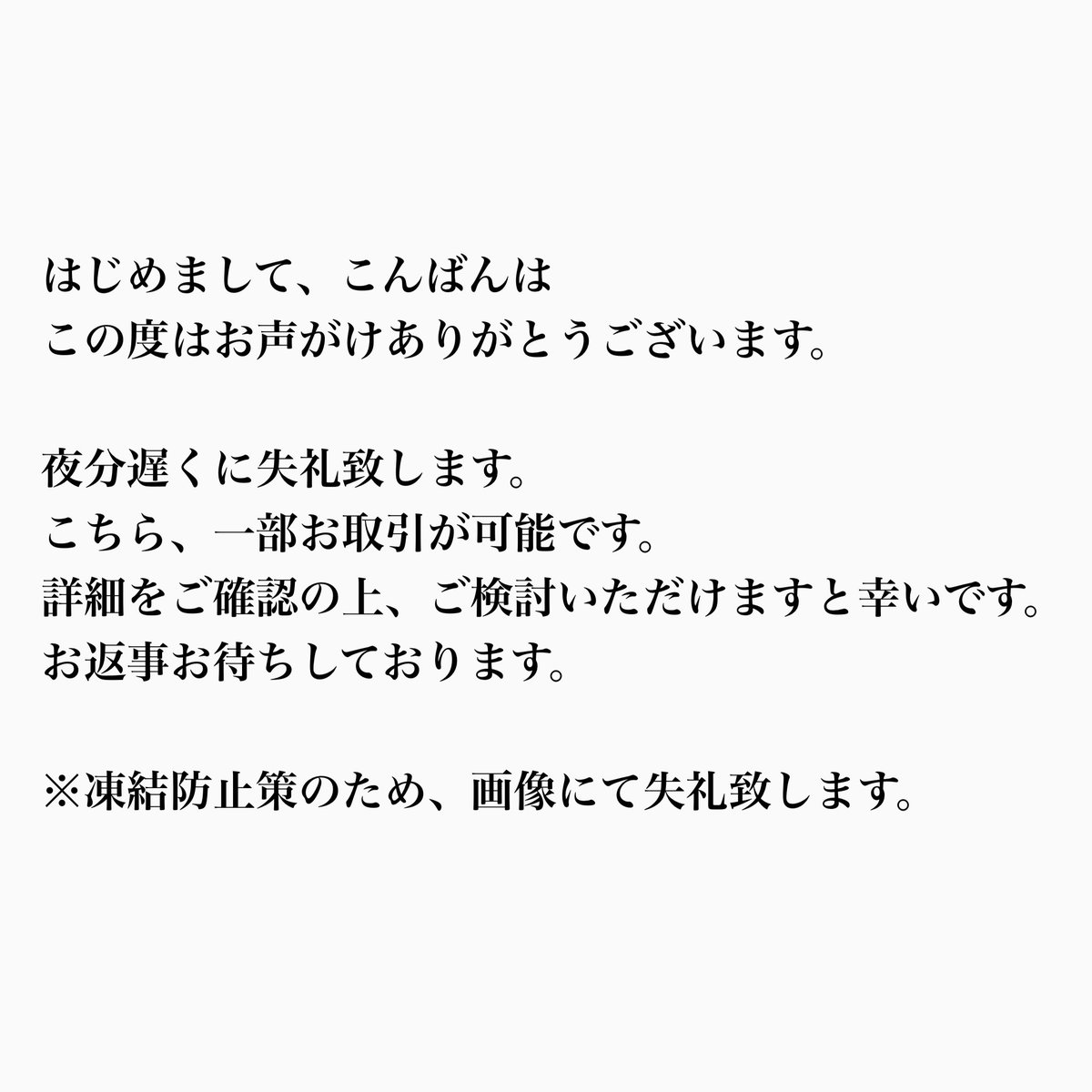 オヤスミ🐸💤@DM通知&表示不良 tweet media