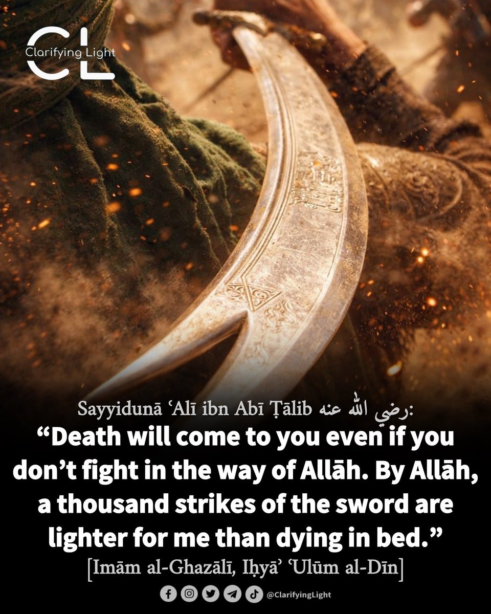 Clarifying Light tweet media