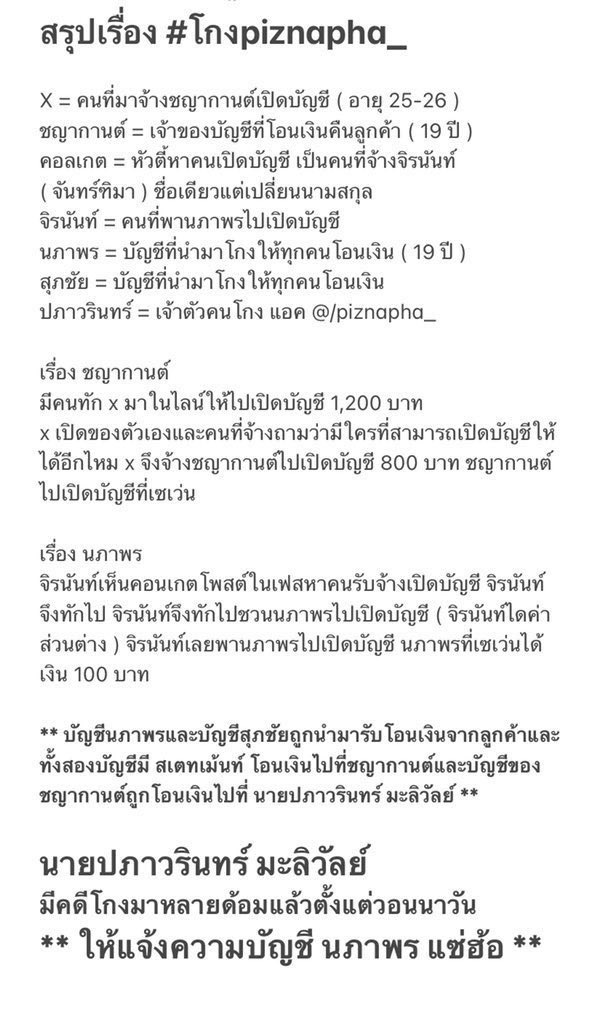 gwen🚂 tweet media