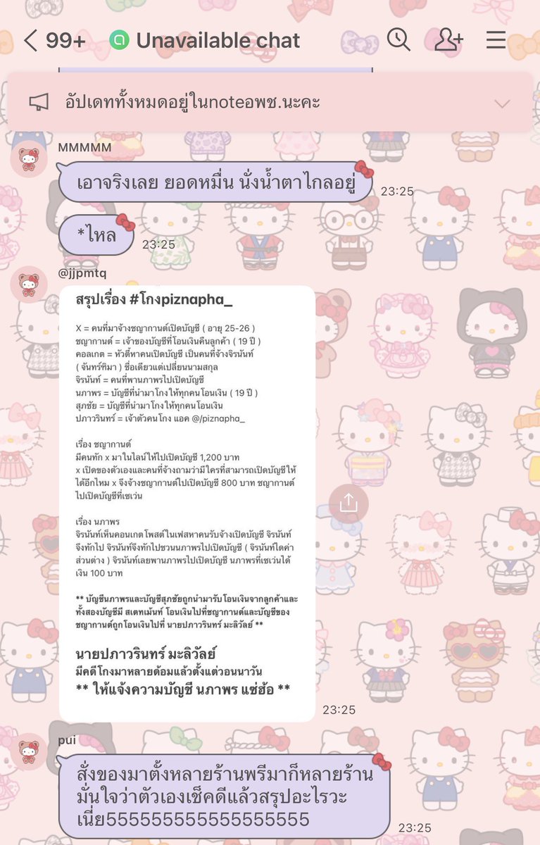 gwen🚂 tweet media