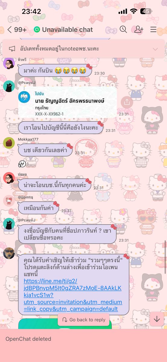 gwen🚂 tweet media