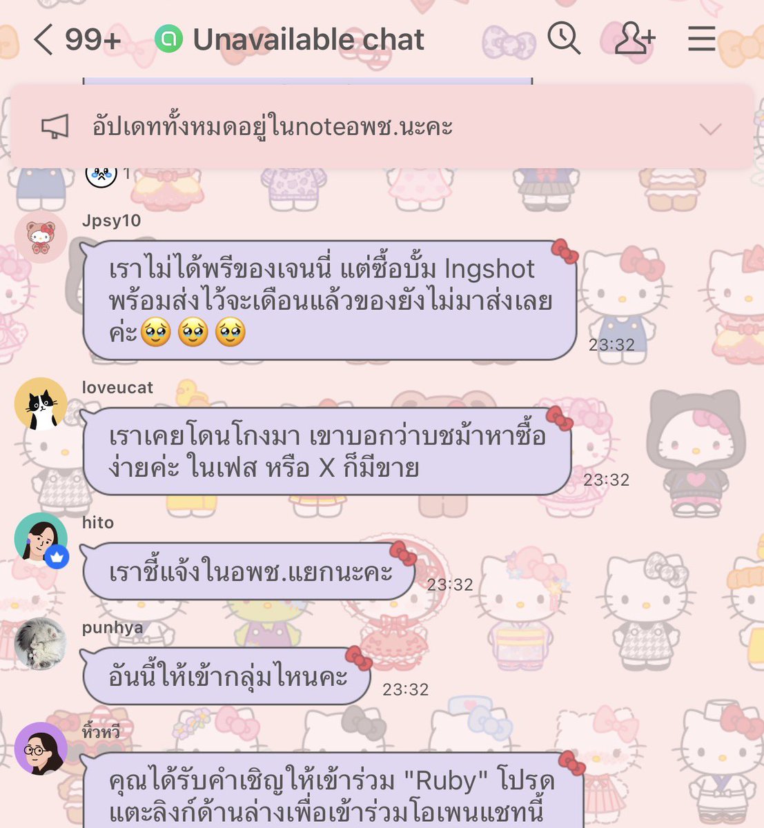 gwen🚂 tweet media