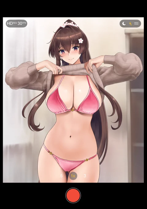 見てる?