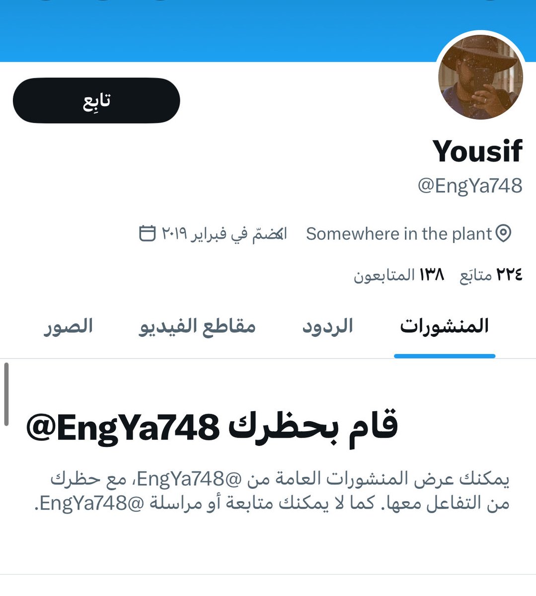 بسام tweet media