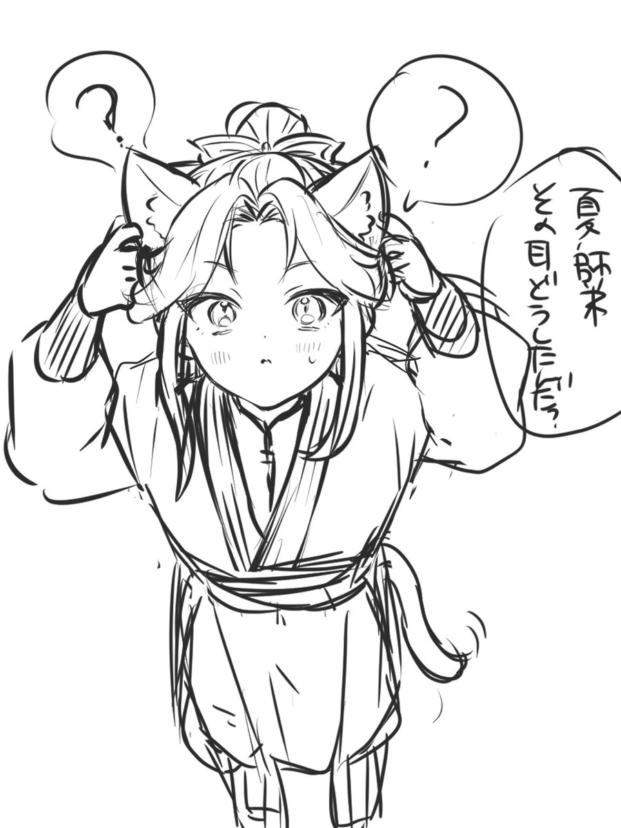 キチキチ tweet media