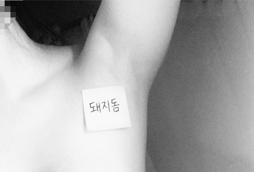 Dompig02's tweet photo. 니감나먹 이라는 단어가 주는 흥분점

결국 나이든 외모든 맛이든 자신의 가치에 대해 예민한게 암컷이니까. 

자신이 우월한 존재에게 사용되는 것은
가치보다 필요를 체감하지않아? 

너보다 열등하다고 생각한 남자에게 
다리를 벌리고 , 발가벗겨진 상황에서 
넌 그 열등한 존재에게 탐해지면서도
네가 우월하다 라는 자각을 스스로 
가지고 가치를 증명받은 느낌이 들거든 

어때 열등하다고 생각했던 나에게 
가치를 증명받아볼래 암퇘지야?

#증명 #필요 #니감나먹 #수준