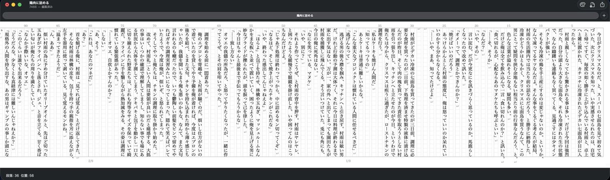 クリスマスの話が上がる予定。