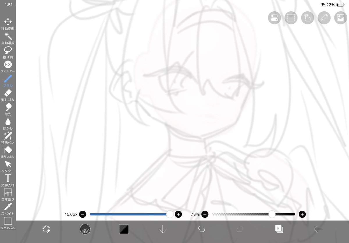 ぬるぬる tweet media