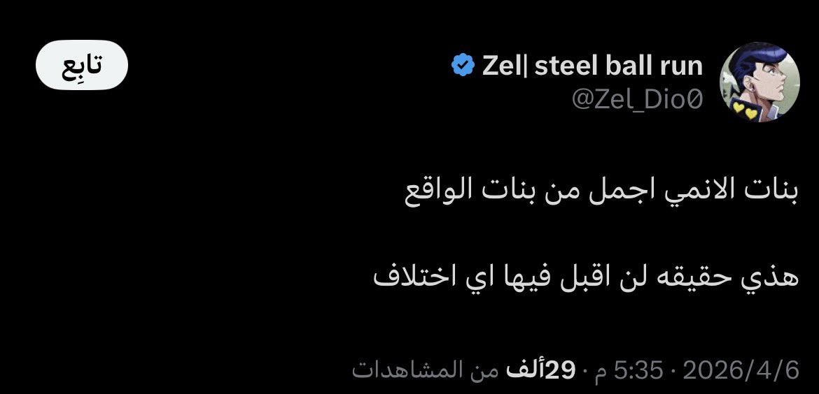 عندما تغرد الحمير tweet media