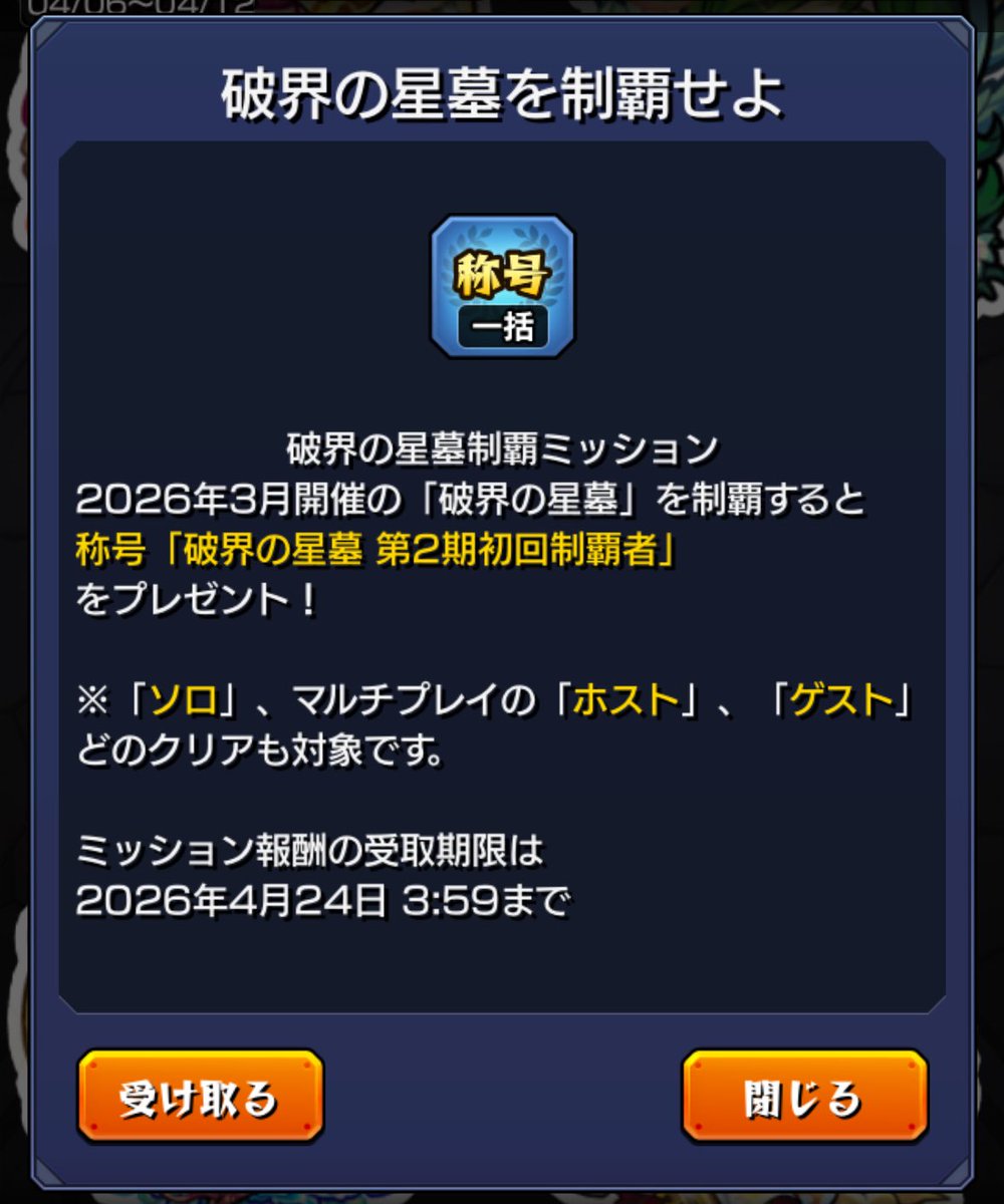 ほそし tweet media