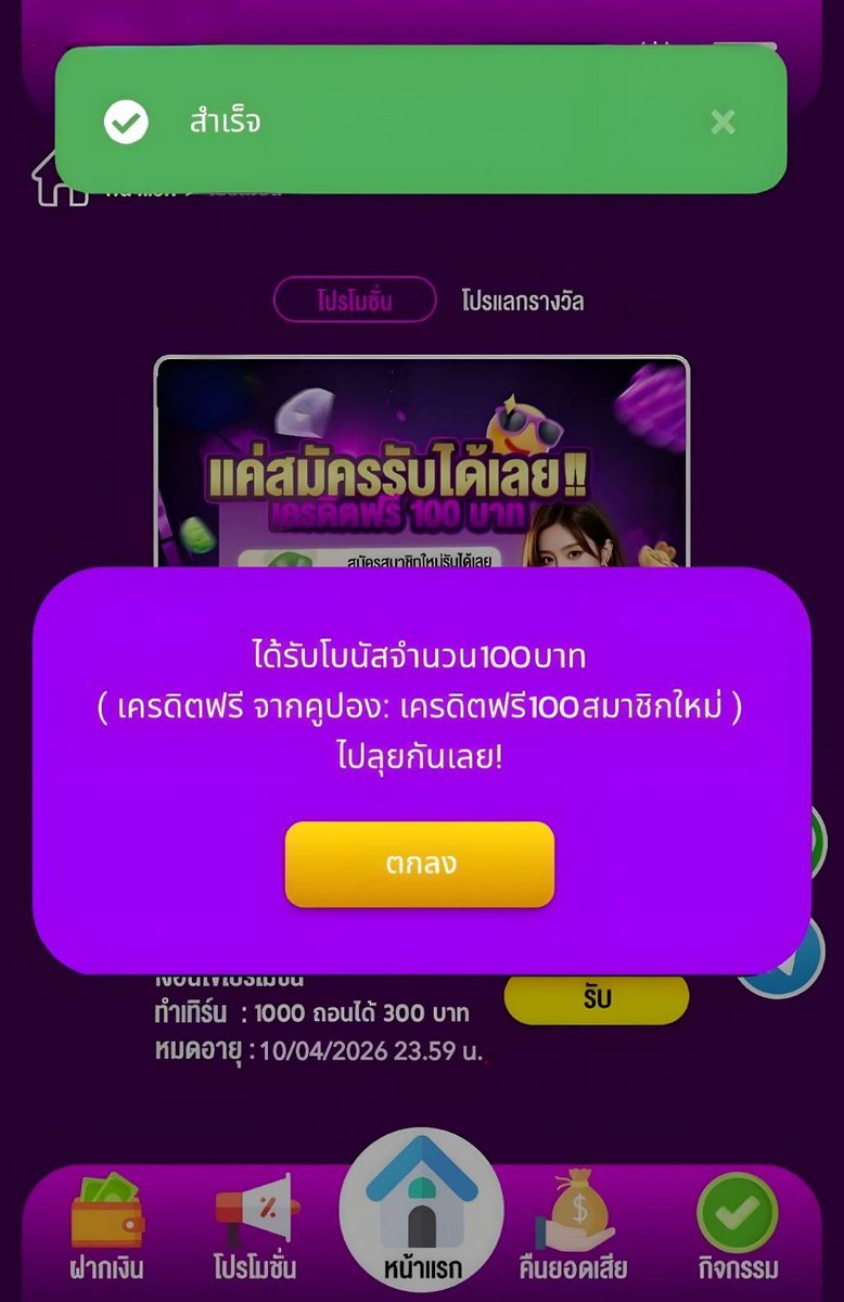 ja168888's tweet photo. #เครดิตฟรี𝟏𝟎𝟎 ฿ ✅ สมาชิกใหม่
  กรอกโค้ด ➝ MU9SXZ-F100A

แจกเครดิตฟรี รอบล่าสุด ‼️ ใช้ได้ทุกยูส ✅
 รีทวิต♻️ + กดใจ❤️ + เม้น 📤 #แจกจริง

📲 สมัคร : https://t.co/z9TTXiS5QQ
#เครดิตฟรี #เครดิตฟรีล่าสุด
#รับ100 #แจกเครดิตฟรีสมาชิกใหม่ https://t.co/vudUuSr4Tc