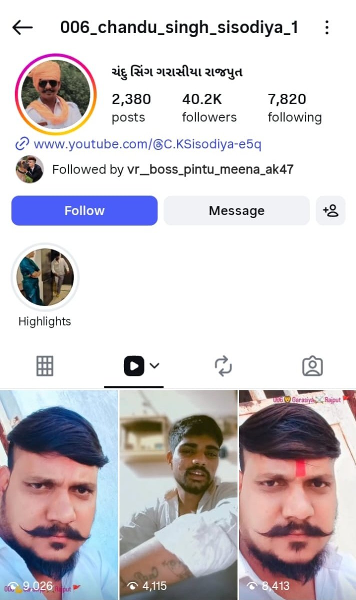 भील आदिवासी प्रविण डामोर tweet media