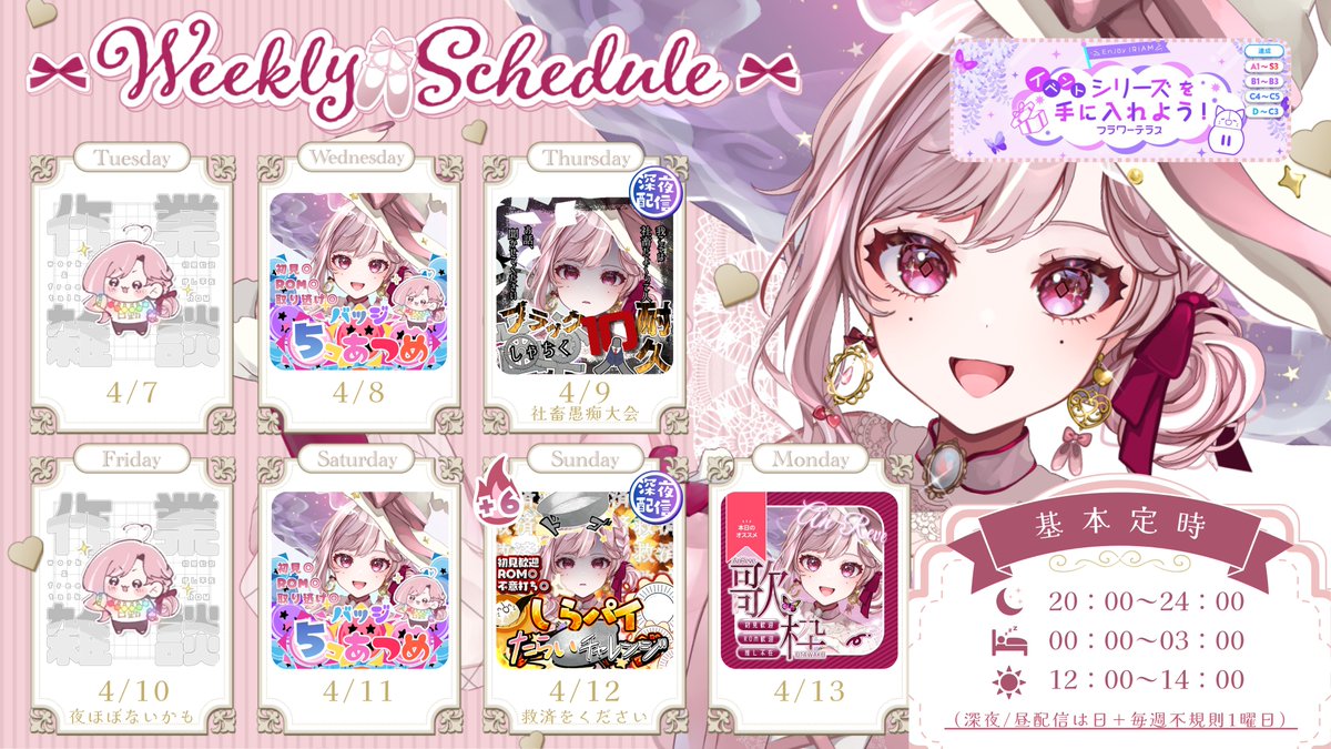 アン・レーヴ🩰🔮 tweet media