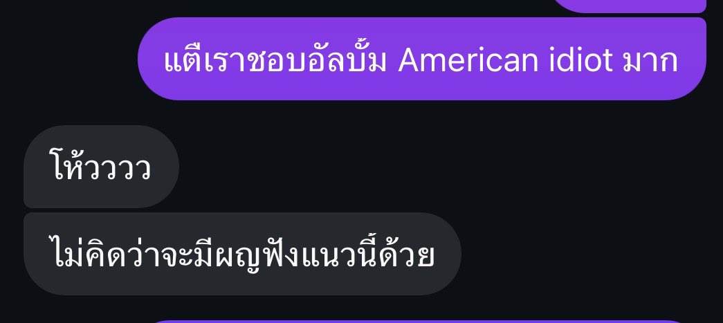 matar (39) tweet media