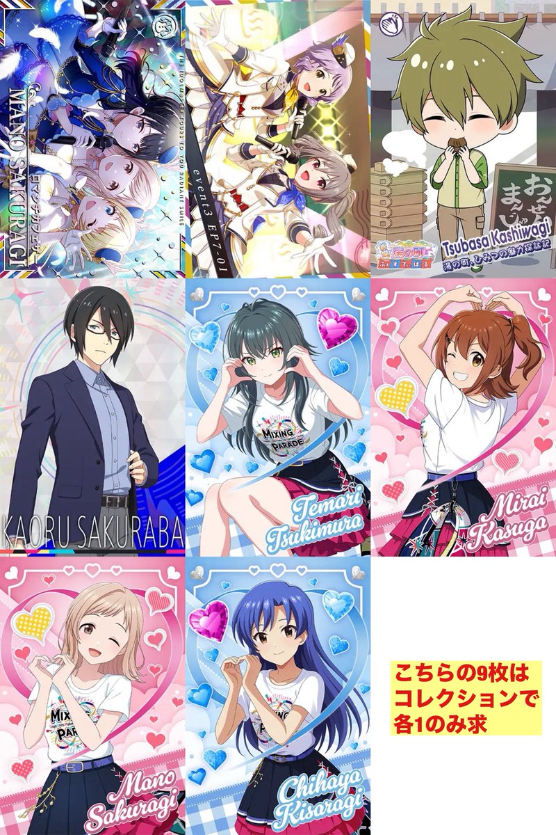 さかな tweet media