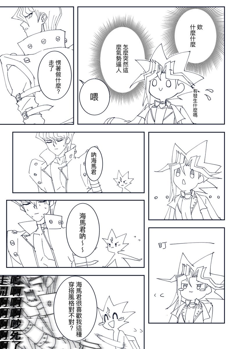 🌟🍔 ş̵̱͎̯̂͐̈́͝ā̴̧̘͙͑̐̓̎͠ļ̵̮̠̱͇͉̄̒̚̚͞t҉̨̆͋͡ 🚒🌮 tweet media